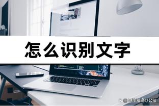 阿根廷0-2乌拉圭数据：射门12比6，控球率63%比37%，犯规11比22